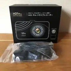ドライブレコーダー Joy house H21 シガーライター電源ケーブルのみ