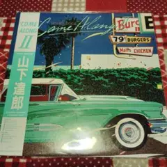 山下達郎 Come Along II レコード Tatsuro Yamashita – Come Along II – Vinyl (LP, Compilation