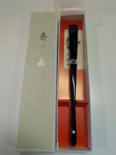 寿恵廣　すえひろ　祝儀扇　扇子　京扇子
