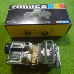 4個セット 三菱 JEEP H-J58 TOYOTA HQ15V 自衛隊 トミカ 4個セット 三菱 JEEP H-J58 TOYOTA HQ15V 自衛隊 トミカ - メルカリ