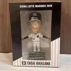 【新品】千葉ロッテマリーンズ 平沢大河選手　ボブルヘッド　フィギュア