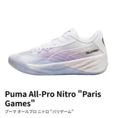 Puma オールプロニトロ "Paris Games" 26.5