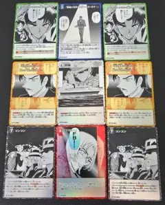 名探偵コナンカードゲーム 新たなる謎 CP セット