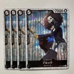 【foil】【ST14-010】【4枚】 ブルック C