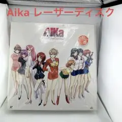 AIKa TRIAL 6 「白銀のデルモ作戦」　LD 未開封　レーザーディスク Amazon.co.jp: AIKa TRIAL.6「白銀のデルモ作戦」 [VHS