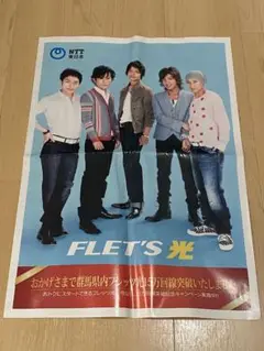 SMAP ポスター 激レア SMAP - 激レア☆smap6人 販促用ポスターの通販 by MOF's shop