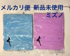 新品未使用 ミズノ セームタオル 小 競泳 水泳 2枚セット 匿名配送⑤