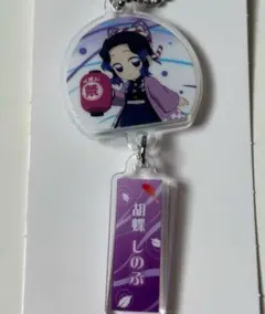 鬼滅の刃 イオン アクリルキーホルダー 胡蝶しのぶ 2個セット