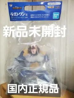 figma 氷炎将軍フレイザード　新品未開封 figma 氷炎将軍フレイザード