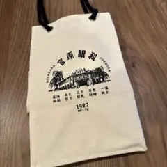 【新品】宮原眼科 台湾 オリジナルバッグ