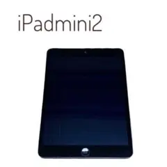 【送料無料】Apple iPad mini 2 本体 シルバー 32GB
