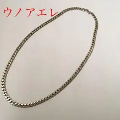 美品 ウノアエレ シルバーネックレス