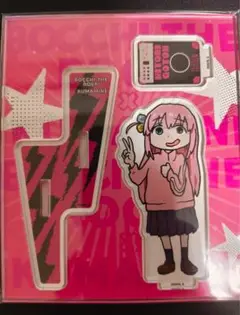 【新品未開封】ぼっち・ざ・ろっく! くまみねコラボ アクリルスタンド 後藤ひとり