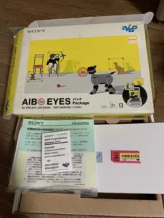超激レア‼️ SONY AIBO アイボ メモリースティック 箱付き
