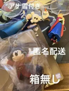 ディズニー　一番くじ　ファンタジア　C賞　おまけ　アナ雪