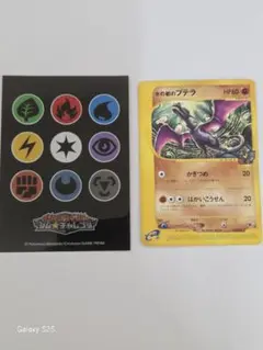 PSA10　水の都のプテラ　009／018　e 劇場限定VSパック　2002年 PSA10 水の都のプテラ 009／018 e 劇場限定VSパック 2002年