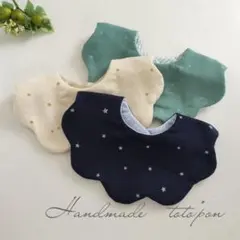 sale＊もくもくスタイ✾3枚セット