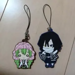 鬼滅の刃　ラバーストップ2点セット