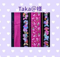 ♡Taka＠様♡専用　✿ジョリーフルール✿　紙袋型トートバッグ