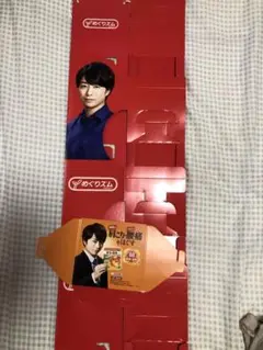 嵐 - 嵐 櫻井翔 非売品パネル 嵐 櫻井翔 パネル - メルカリ