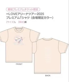 イコラブ　愛知　プレチケ　Tシャツ