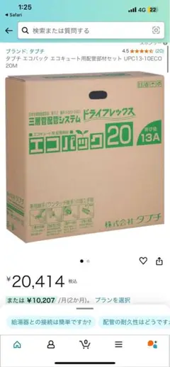 m30065949870_1.jpg?1732630393