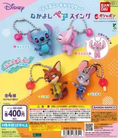 ディズニー カプセルトイ ニック・ジュディ