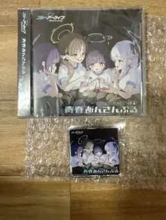 ブルーアーカイブブルアカCD青春あんさんぶるRABBIT