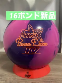 2025年最新】フィジックス パワーエリート4の人気アイテム