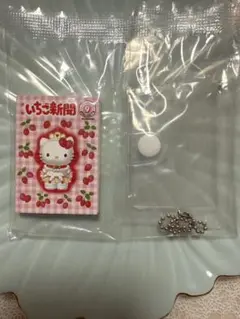 サンリオ いちご新聞 ハローキティ ガシャポン商品 キーホルダー