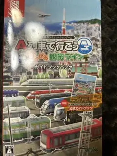 A列車で行こう　広がる観光ライン