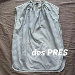 値下げ⭐︎トゥモローランド DES PRES ストライプノースリーブブラウス