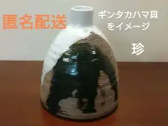 2025年最新】鈴木紀文の人気アイテム - メルカリ
