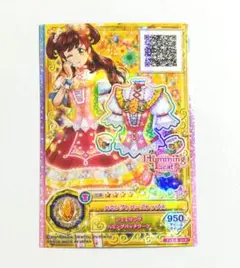アイカツオンパレード ハミングトパーズコーデ ルーレットあたりセット 2025年最新】ハミングトパーズの人気アイテム - メルカリ