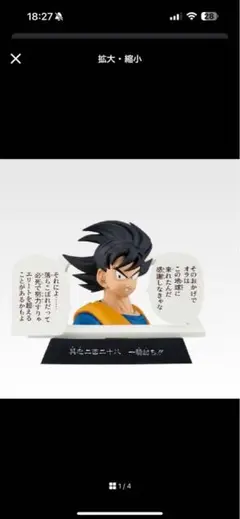 Item thumbnail for item 1055a414-d70d-46a9-a216-773efaab992c