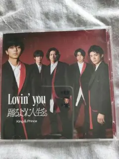 Lovin' you King & Prince CD
