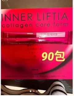 ポーラインナーリフティア コラーゲン コア フォルム (1.8g✖️90包)