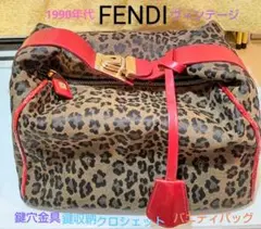 ヴィンテージ FENDI フェンディ レオパード 鍵穴金具u0026Keyクロシェット付