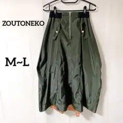 ぞうとねこ MA-1フレアスカート カーキ フリーサイズ
