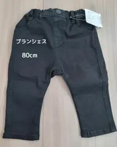 ブランシェス　ブラックパンツ　80cm