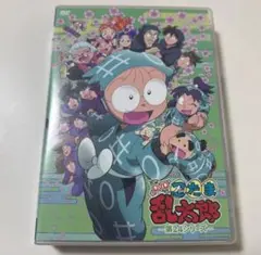忍たま乱太郎 第24シリーズ DVD