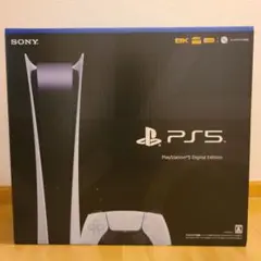 プレイステーション5 デジタル Edition