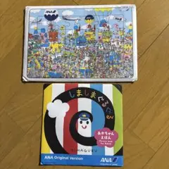 ANA ウォーリーをさがせ！オリジナルパズル　しましまぐるぐるえほん　セット