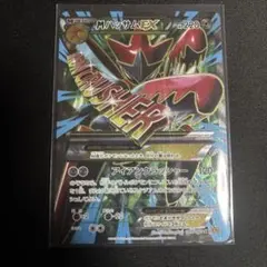 MハッサムEX SR