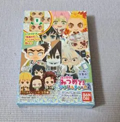 ★新品未使用【全員集中！みつめて！アクリルチャーム2 鬼舞辻無惨】鬼滅の刃★
