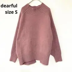 【美品】　ディアフル　長袖ニット　S くすみピンク　ハイネック　無地　秋冬
