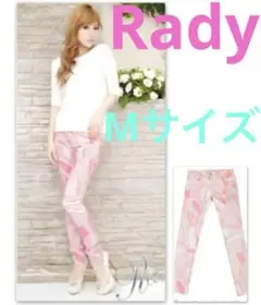 Rady マーブル柄 ボトムス