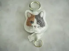 三毛猫　猫　ねこ　リールキーホルダー　キーチェーン　キーリング