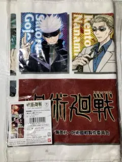 新品 呪術廻戦 綿100%フェイスタオル 80×30cm 集合8人柄 五条 七海