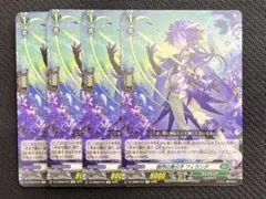 傲然の貴公子 フィランダ ノーマル TD 4枚